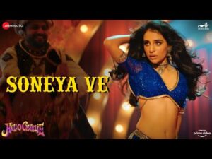 Soneya Ve Lyrics in Hindi | सोनिया वे लिरिक्स 