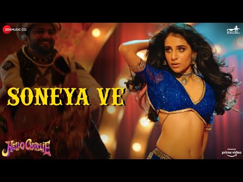 Soneya Ve Lyrics in Hindi | सोनिया वे लिरिक्स