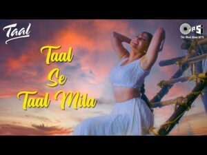 Taal Se Taal Mila Lyrics in Hindi | ताल से ताल मिला लिरिक्स 