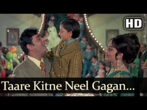 Tare Kitne Neel Gagan Pe Tare Lyrics in Hindi | तारे कितने नील गगन पे तारे लिरिक्स 
