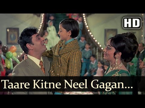 Tare Kitne Neel Gagan Pe Tare Lyrics in Hindi | तारे कितने नील गगन पे तारे लिरिक्स