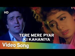 Tere Mere Pyar Ki Lyrics in Hindi | तेरे मेरे प्यार की लिरिक्स 