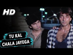 Tu Kal Chala Jaayega Lyrics in Hindi | तू कल चला जाएगा लिरिक्स 