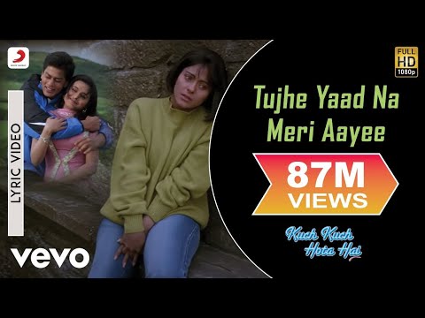 Tujhe Yaad Na Meri Aayi Lyrics in Hindi | तुझे याद ना मेरी आई लिरिक्स