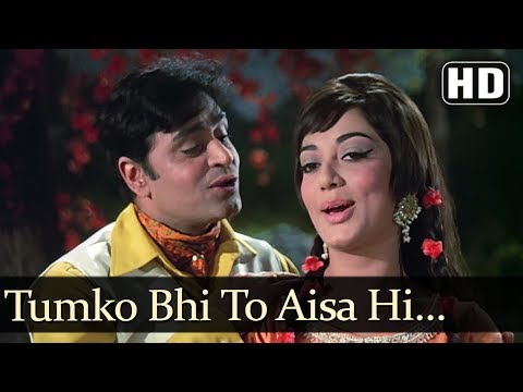 Tumko Bhi To Aisa Kuchh Hota Lyrics in Hindi | तुमको भी तो ऐसा कुछ होता लिरिक्स