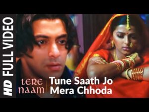 Tune Saath Jo Mera Chhoda Lyrics in Hindi | तूने साथ जो मेरा छोडा लिरिक्स 