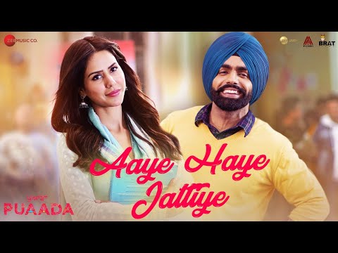 Aaye Haye Jattiye Lyrics | ਆਏ ਹਾਏ ਜੱਟੀਏ ਲਿਰਿਕਸ