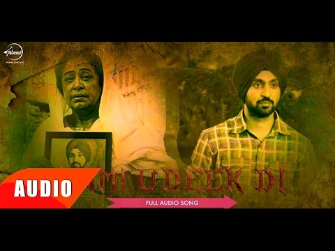 Ammi Udeek Di Lyrics | ਅੰਮੀ ਉਦੀਕ ਦੀ ਲਿਰਿਕਸ