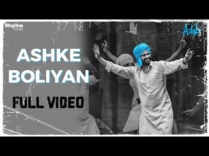 Ashke Boliyan Lyrics | ਅਸ਼ਕੇ ਬੋਲੀਆਂ ਲਿਰਿਕਸ
