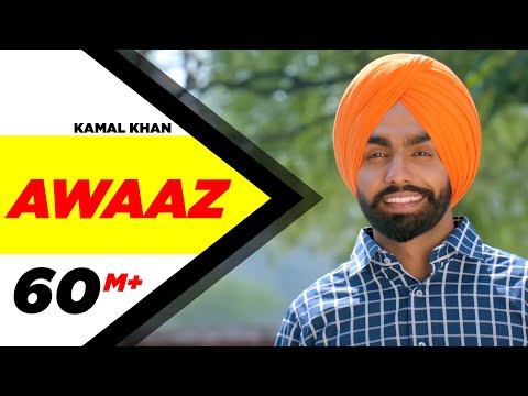 Awaaz Song Lyrics | ਆਵਾਜ਼ ਲਿਰਿਕਸ
