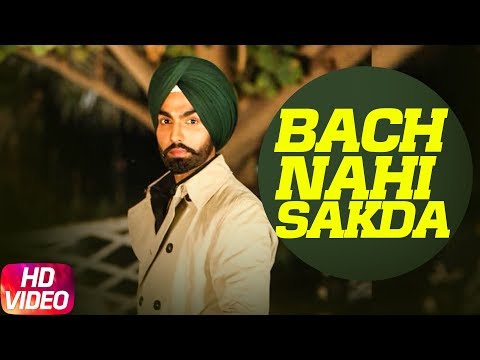 Bach Nayion Sakda Lyrics | ਬਚ ਨਯੋਨ ਸਾਕਦਾ ਲਿਰਿਕਸ