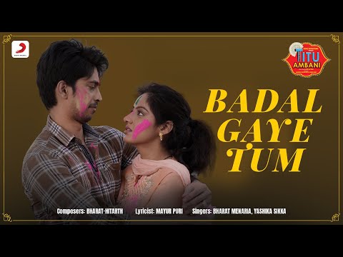 Badal Gaye Tum Lyrics | बदल गए तुम लिरिक्स