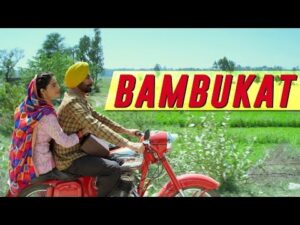 Bambukat (Title Track) Lyrics | ਬੰਬੂਕਾਟ (ਟਾਈਟਲ ਟਰੈਕ) ਲਿਰਿਕਸ