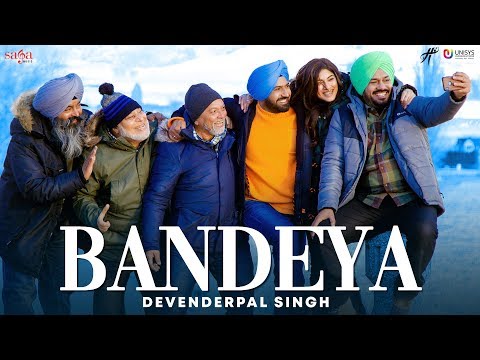 Bandeya Song Lyrics | ਬੰਦਿਆ ਲਿਰਿਕਸ