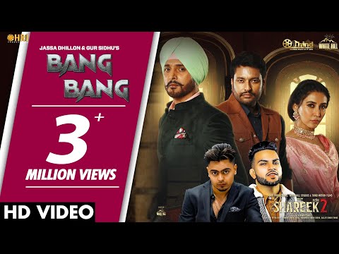 Bang Bang Lyrics | ਬੈਂਗ ਬੈਂਗ ਲਿਰਿਕਸ