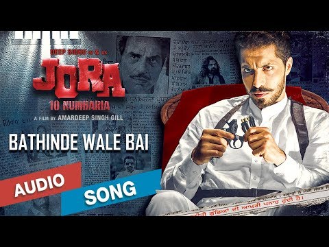 Bathinde Wale Bai Lyrics | ਬਠਿੰਡੇ ਵਾਲੇ ਬਾਈ ਲਿਰਿਕਸ