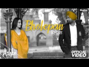 Bholepan Song Lyrics | ਭੋਲੇਪਨ ਲਿਰਿਕਸ