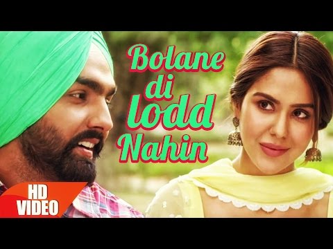 Bolane Di Lodd Nahin Lyrics | ਬੋਲਣ ਦੀ ਲੋਦ ਨਹੀਂ ਲਿਰਿਕਸ