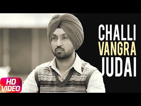 Challi Vangra Judai Lyrics | ਚਲੀ ਵੰਗੜਾ ਜੁਦਾਈ ਲਿਰਿਕਸ