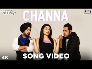 Channa Song Lyrics | ਚੰਨਾ ਲਿਰਿਕਸ