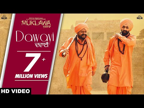 Dawayi Song Lyrics | ਦਵੈਯ ਲਿਰਿਕਸ