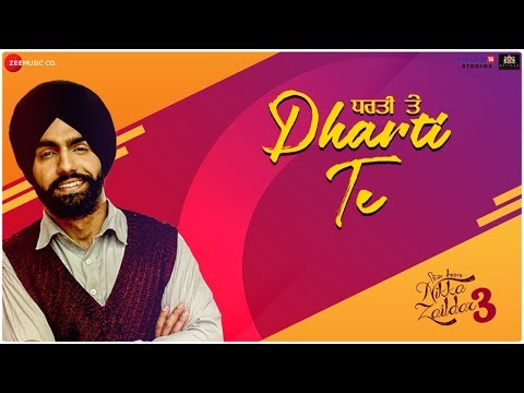 Dharti Te Lyrics | ਧਰਤੀ ਤੇ ਲਿਰਿਕਸ