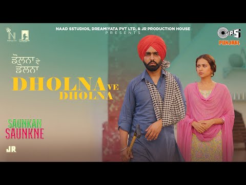 Dholna Ve Dholna Lyrics | ਢੋਲਣਾ ਵੇ ਢੋਲਨਾ ਲਿਰਿਕਸ