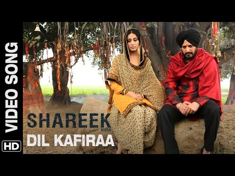Dil Kafiraa Lyrics | ਦਿਲ ਕਾਫਿਰਾ ਲਿਰਿਕਸ