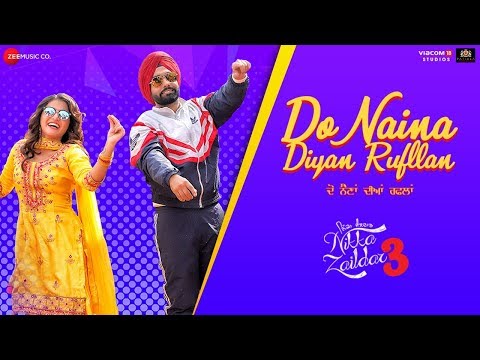 Do Naina Diyan Rufflan Lyrics | ਦੋ ਨੈਨਾ ਦੀਆ ਰੁਫਲਨ ਲਿਰਿਕਸ