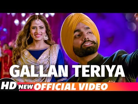Gallan Teriyan Lyrics | ਗਲਾਂ ਤੇਰੀਆਂ ਲਿਰਿਕਸ