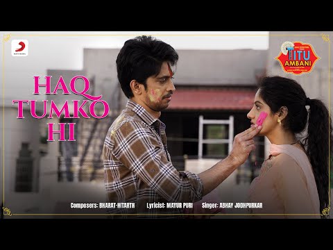 Haq Tumko Hi Lyrics | हक तुमको ही लिरिक्स