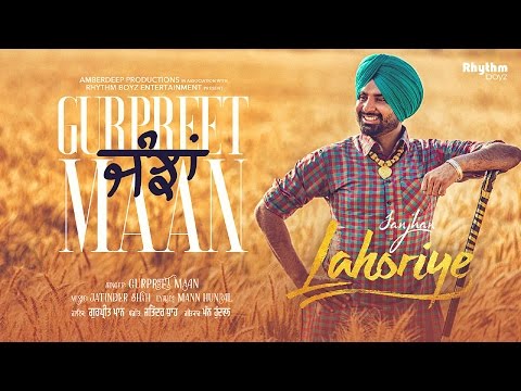 Janjhan Song Lyrics | ਜੰਜਾਨ ਲਿਰਿਕਸ