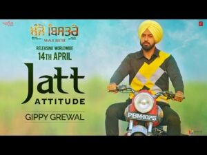 Jatt Attitude Lyrics | ਜੱਟ ਐਟੀਟਿਊਡ ਲਿਰਿਕਸ