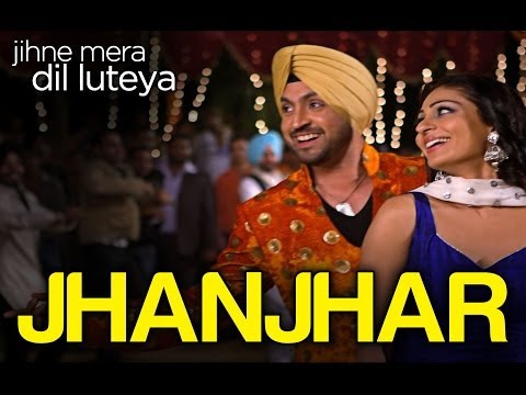 Jhanjhar Song Lyrics | ਝਾਂਝਰ ਲਿਰਿਕਸ
