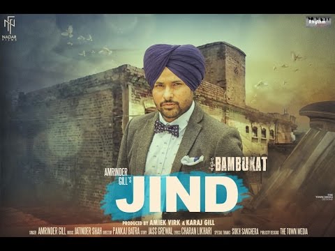 Jind Song Lyrics | ਜੀਂਦ ਲਿਰਿਕਸ