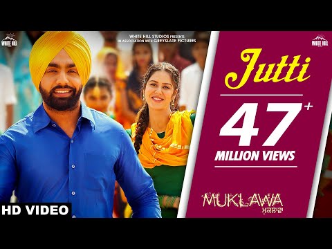Jutti Song Lyrics | ਜੁੱਤੀ ਲਿਰਿਕਸ