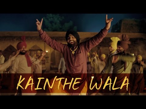Kainthe Wala Lyrics | ਕੈਂਥੇ ਵਾਲਾ ਲਿਰਿਕਸ