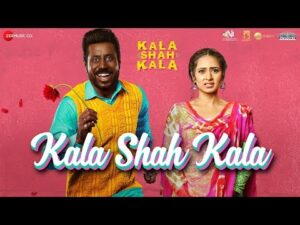 Kala Shah Kala (Title Track) Lyrics | ਕਾਲਾ ਸ਼ਾਹ ਕਲਾ (ਟਾਈਟਲ ਟਰੈਕ)