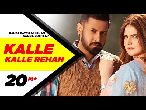 Kale Kale Rahan Raat Nu Lyrics | ਕਾਲੇ ਕਾਲੇ ਰਹਣ ਰਾਤ ਨੂੰ ਲਿਰਿਕਸ