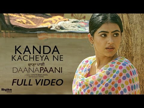 Kanda Kacheya Ne Lyrics | ਕੰਡਾ ਕਛੀਆ ਨੇ ਲਿਰਿਕਸ