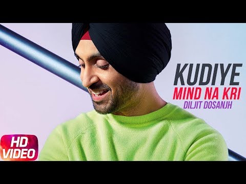 Kuriye Mind Na Karin Lyrics | ਕੁਰੀਐ ਮਨ ਨ ਕਰੀਂ ਲਿਰਿਕਸ