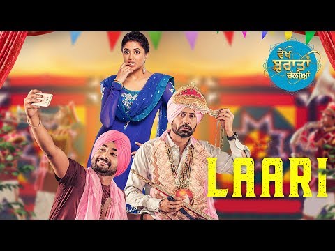 Laari Song Lyrics | ਲਾਰੀ ਲਿਰਿਕਸ