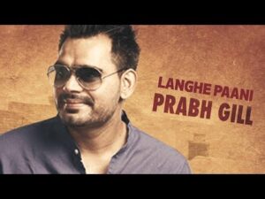 Langhe Paani Lyrics | ਲੰਗੇ ਪਾਨੀ ਲਿਰਿਕਸ