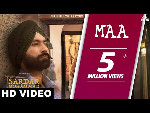 Maa Song Lyrics | ਮਾ ਲਿਰਿਕਸ