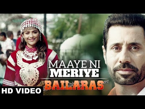 Maaye Ni Meriye Lyrics | ਮਾਏ ਨੀ ਮੇਰੀਏ ਲਿਰਿਕਸ