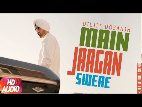 Main Jaagaan Swere Lyrics | ਮੈਂ ਜਾਗਨ ਸਵੇਰੇ ਲਿਰਿਕਸ