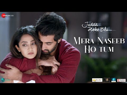 Mera Naseeb Ho Lyrics | मेरा नसीब हो लिरिक्स