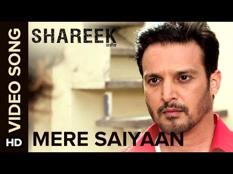 Mere Saiyaan Lyrics | ਮੇਰੇ ਸਾਈਂ ਲਿਰਿਕਸ