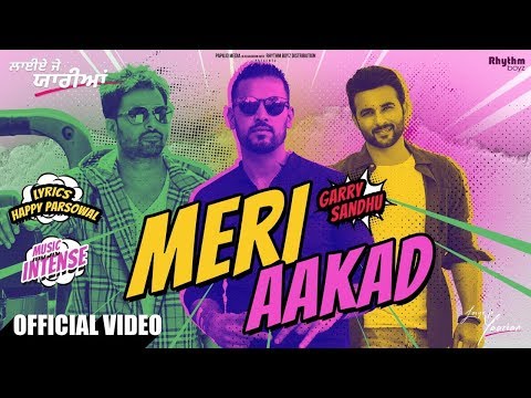 Meri Aakad Lyrics | ਮੇਰੀ ਆਕੜ ਲਿਰਿਕਸ
