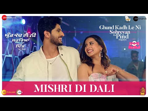 Mishri Di Dali Lyrics | ਮਿਸ਼ਰੀ ਦੀ ਡਾਲੀ ਲਿਰਿਕਸ